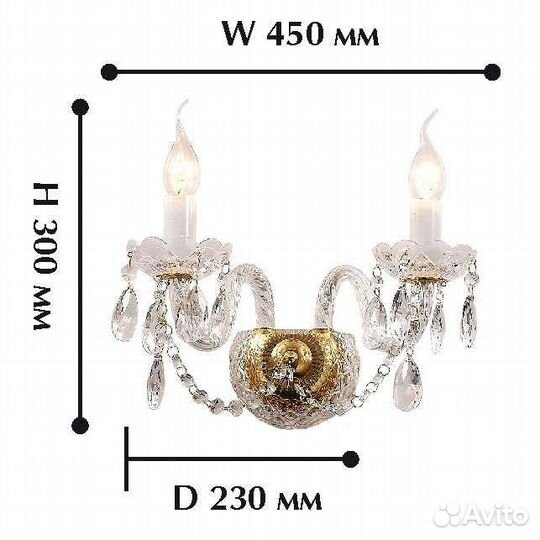 Люстра(бра) хрустальная Bohemia Crystal Чехия