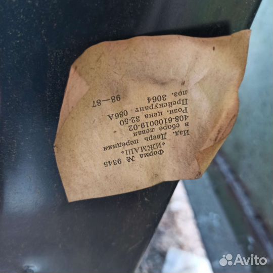 Дверь от Москвич 408-412