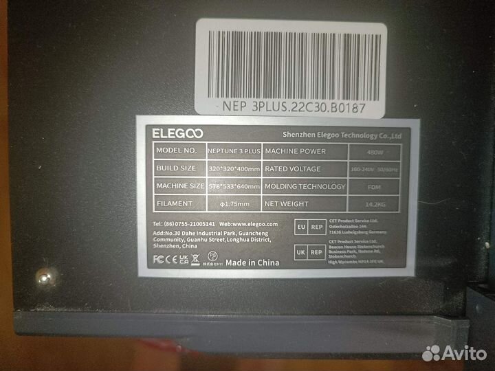 Elegoo neptune 3 plus принтер