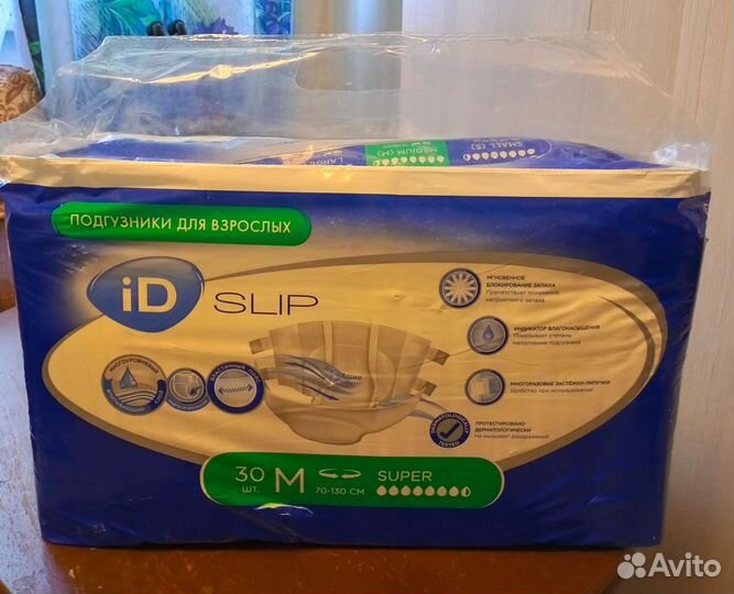 Подгузники для взрослых