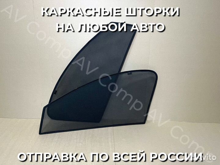 Автошторки на Opel astra G (1998-2004)