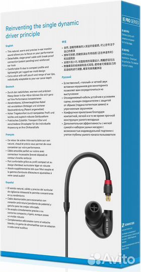 Наушники Sennheiser IE 100 PRO black