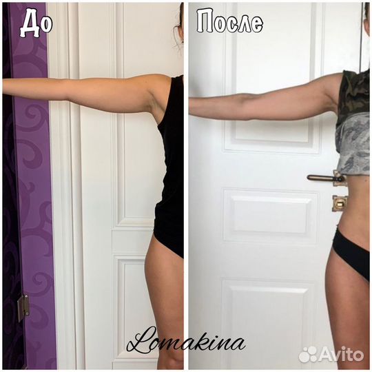 Массаж коррекция фигуры для женщин