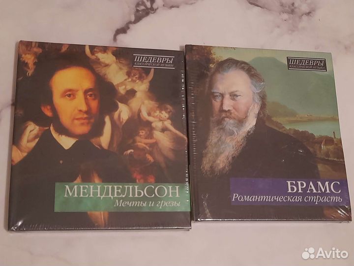 Книги о композиторах с дисками