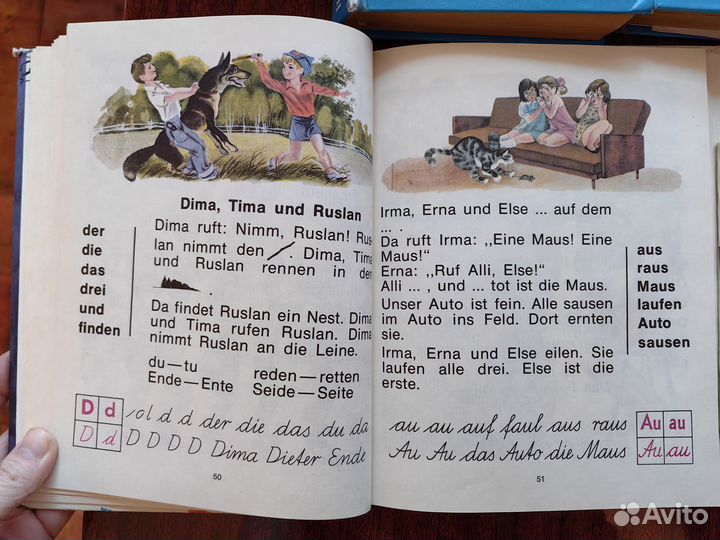 Самоучитель немецкого языка, алфавит,словарь.Лотом