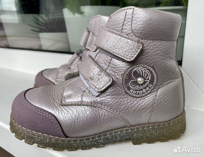 Ботинки Котофей