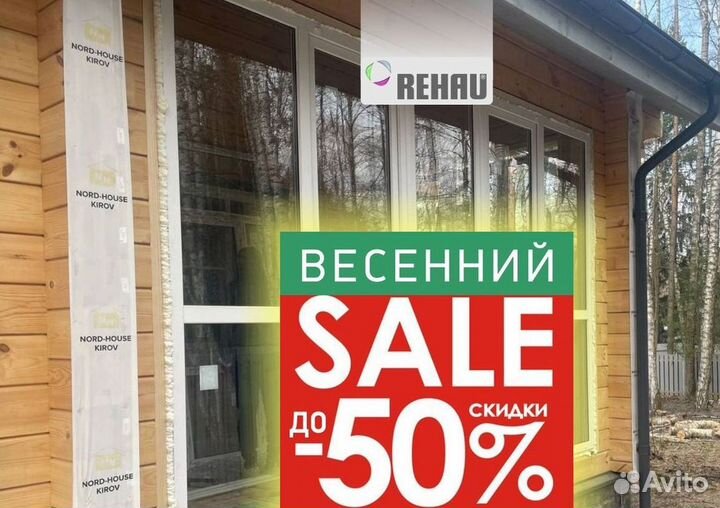 Остекление лоджий