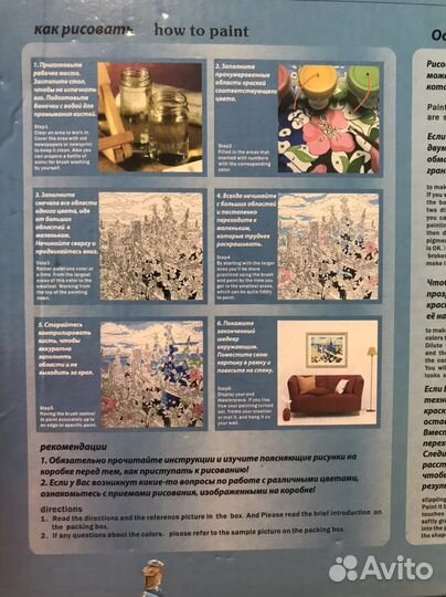Картина по номерам новая