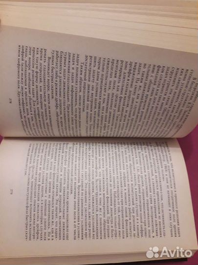 Образ и деятельность Зинченко В.П