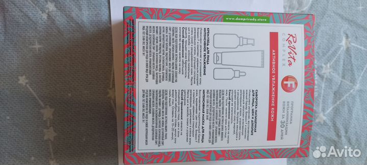 Косметика уходовая пакетом