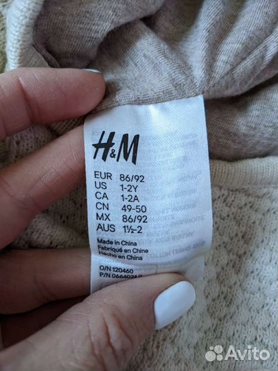 Шапка шлем hm