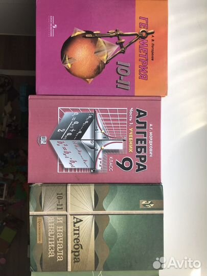 Учебник по математике