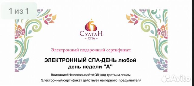 Отдайся чувству полного релакса!