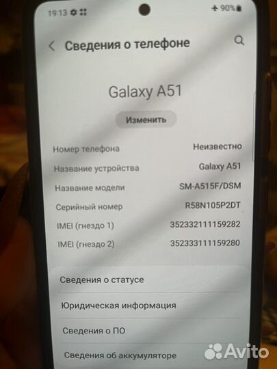 Samsung Galaxy A51, 4/64 ГБ