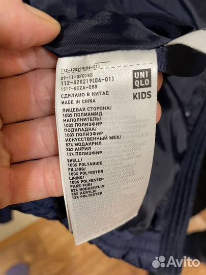 Пуховик для девочки