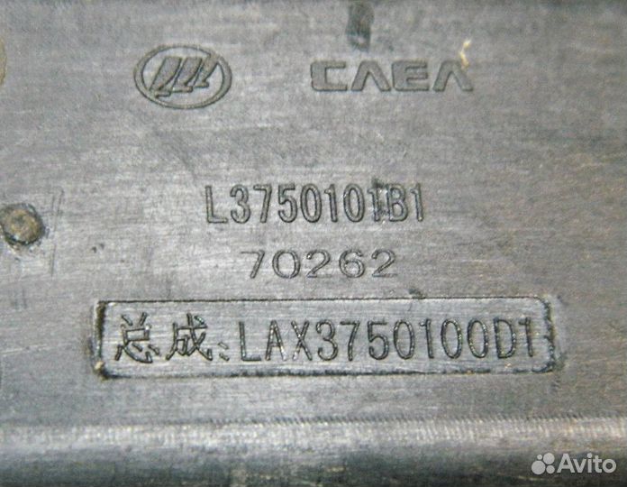 Ящик передней консоли Lifan Breez