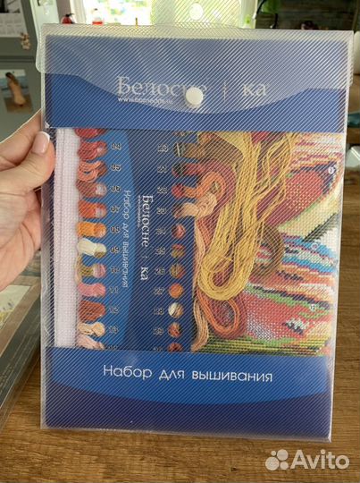 Новый Набор для вышивания