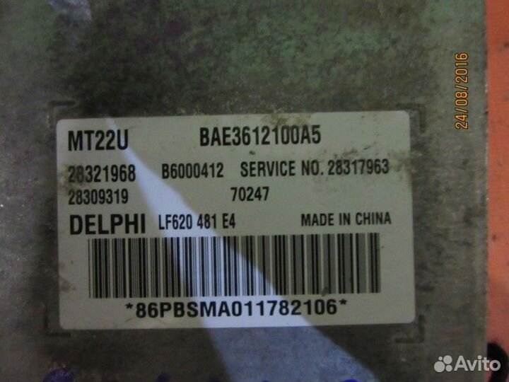 Блок управления двигателем Lifan Solano 2010-2016