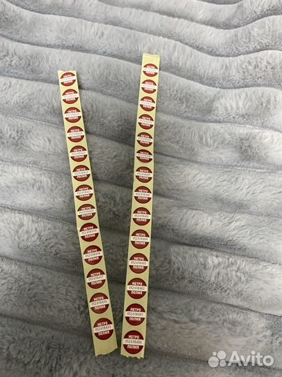 Наклейки метрополия цена за все