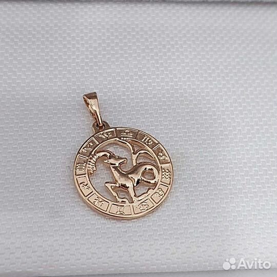 Кулон Авито доставкой