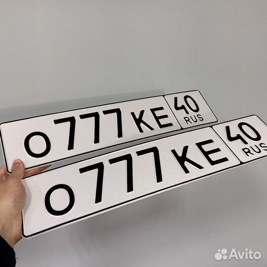 Дубликаты автономеров