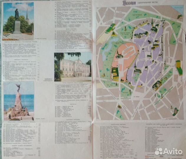 Туристские схемы: Прибалтика, Беларусь, Молдова