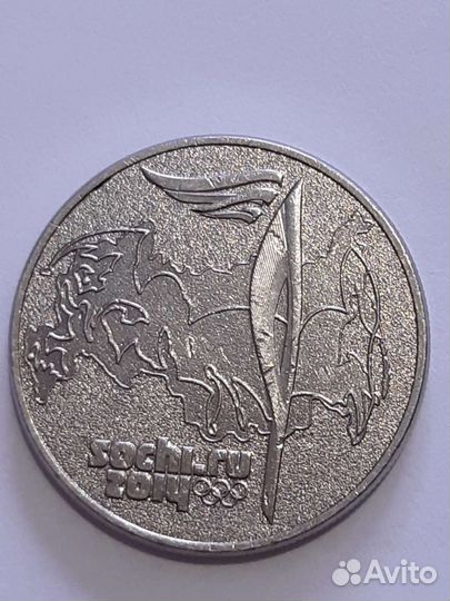 Монета сочи 2014 25 рублей Факел