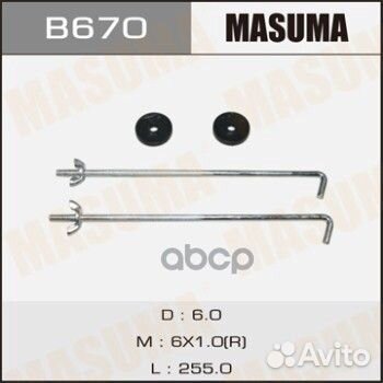 Кронштейн акб L200мм