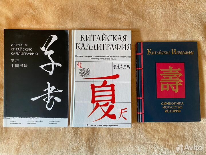 Китайский, японский и другие языки