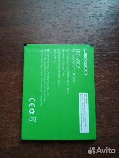 Аккумулятор