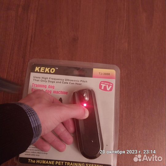 Тренажер для собак