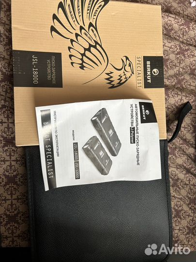 Пускозарядное устройство berkut jsl 18000