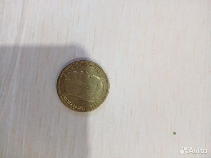 Золотая монета 25 Николая 2