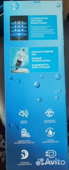 Фильтр для аквариума