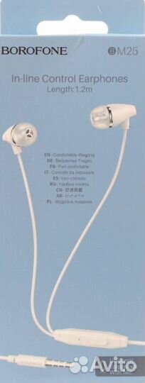 Наушники borofone BM25 с микрофоном, Белые