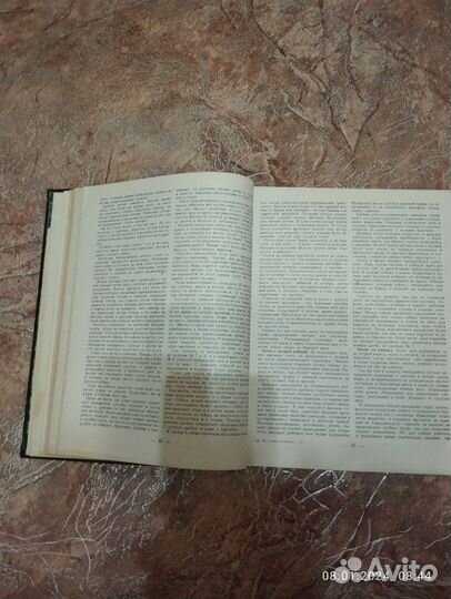 Книга Охотника Спортсмена