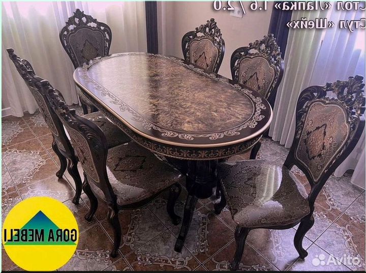 Стол обеденный раздвижной