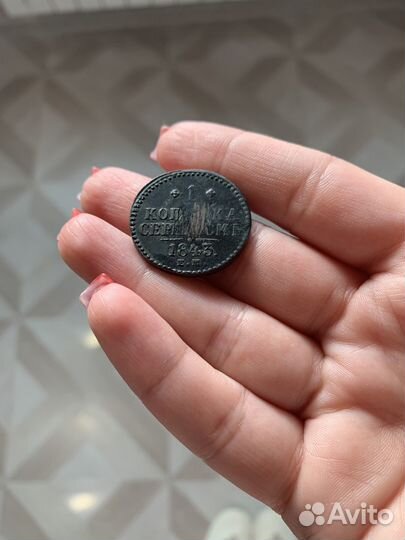 Монеты царские серебро