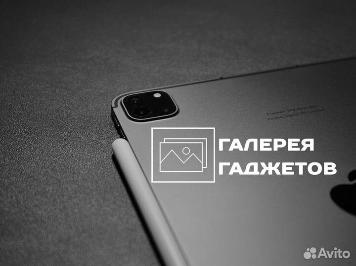 Галерея Гаджетов: технологии для лучшей жизни