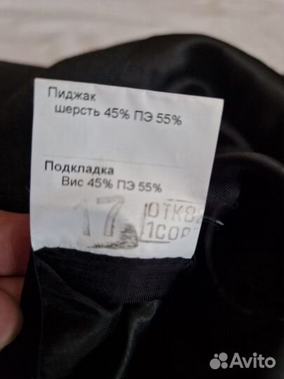 Школьный костюм для мальчика 128