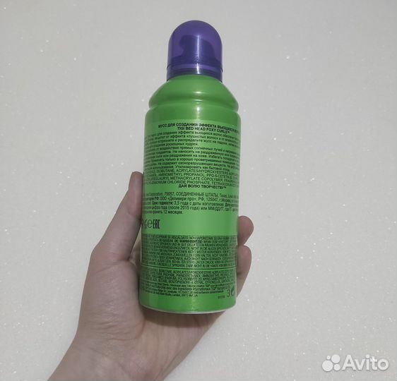 Tigi bed head foxy curls