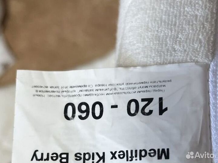 Детская кроватка с маятником и ящиком