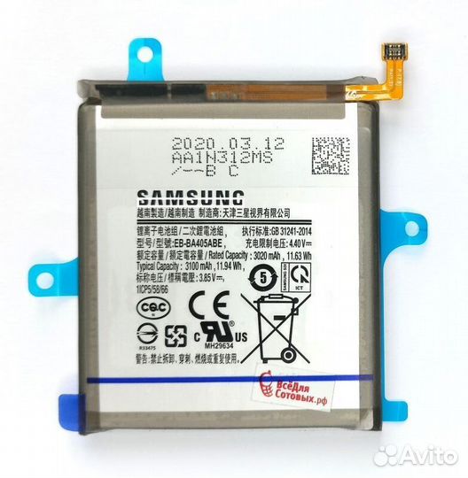 Аккумуляторы Samsung A,G,M-серии. Оригинал новые