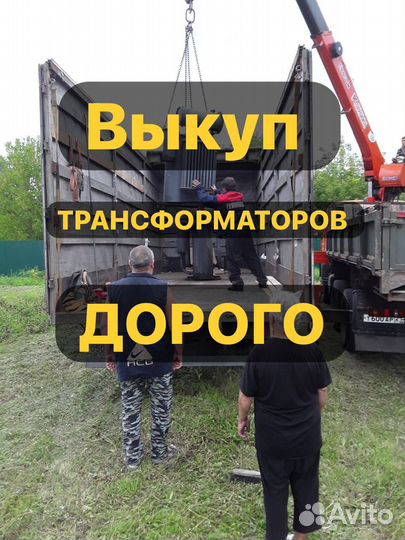 Трансформатор тм(Г) -630 арт1872