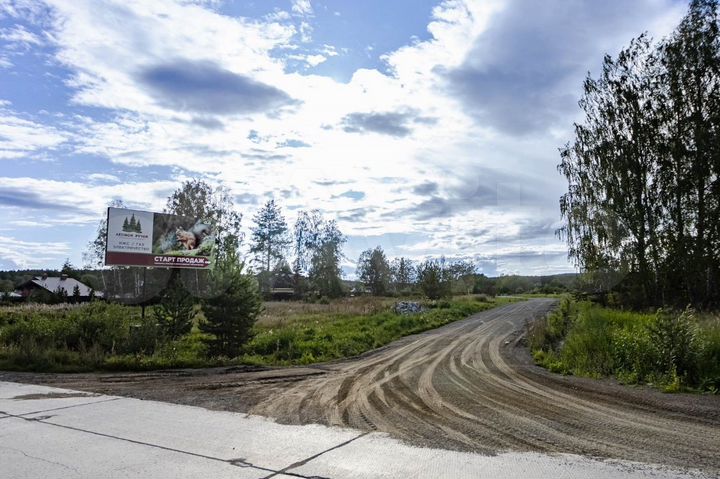 Участок 10,4 сот. (ИЖС)