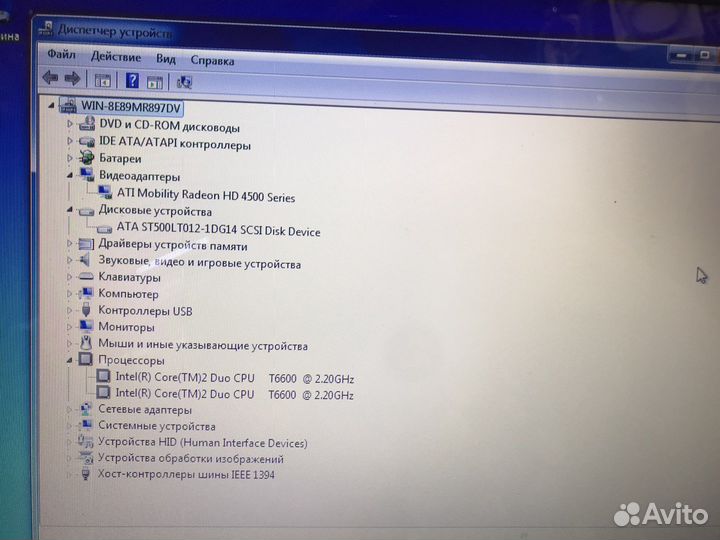 Compaq 3/500 core 2 duo