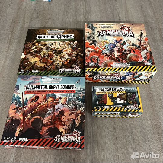 Зомбицид вторая редакция + допы