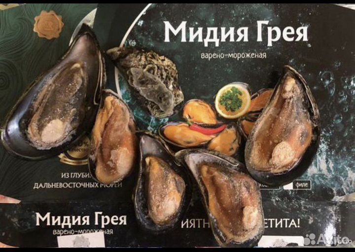 Мидии Грея супер гиганты