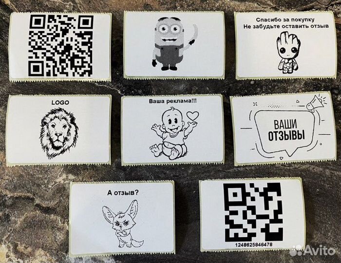 Печать и создание этикеток Вайлдберриз и Озон