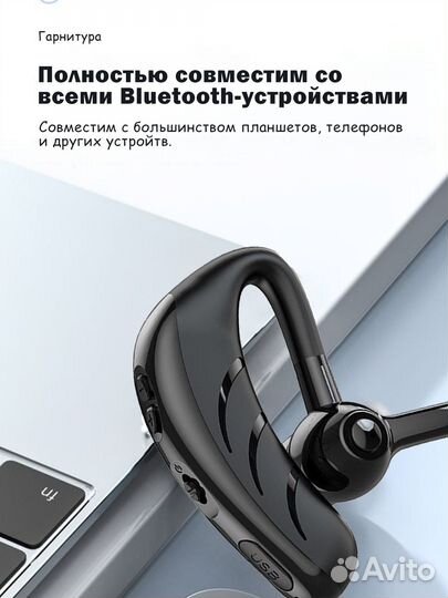 Беспроводная гарнитура bluetooth для телефона